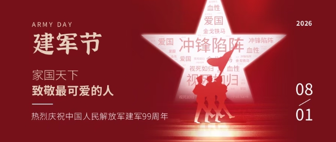 0a552582-d456-4a38-8b56-1ab58eaab76f_副本.jpg