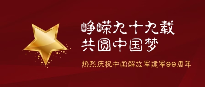 3a574ad0-e077-4302-8845-73bc9c66c3fa_副本.jpg